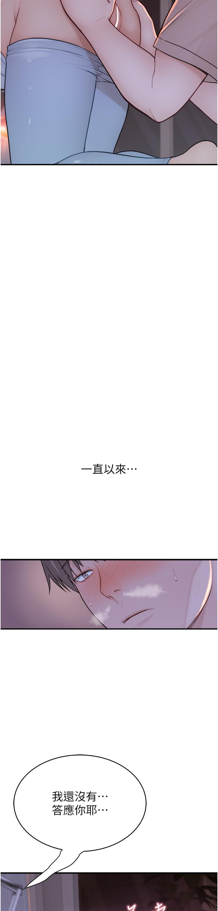 第7话-突破道德界线-继母的香味-夜景,李东宪（第49张）
