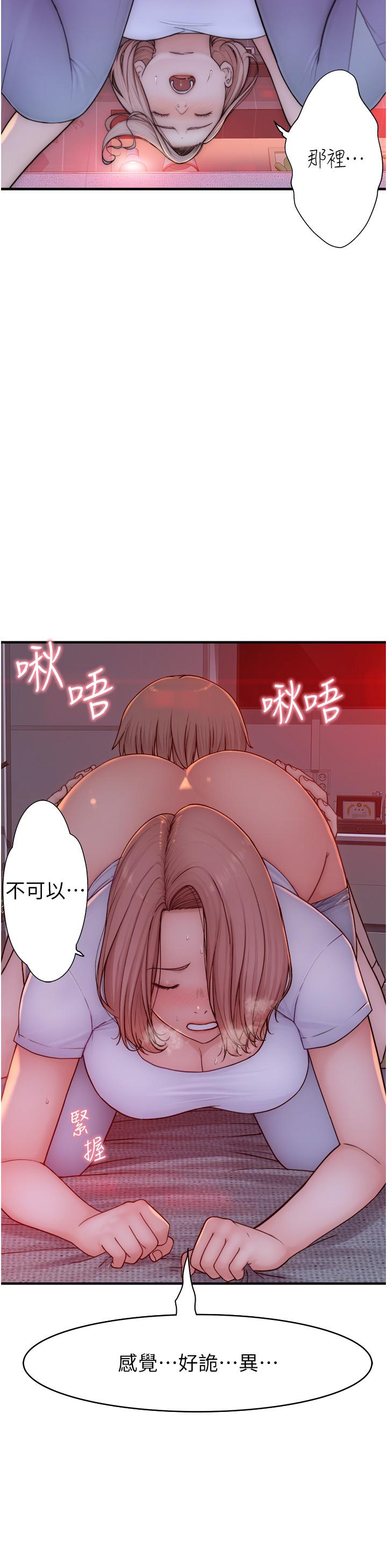 第7话-突破道德界线-继母的香味-夜景,李东宪（第54张）