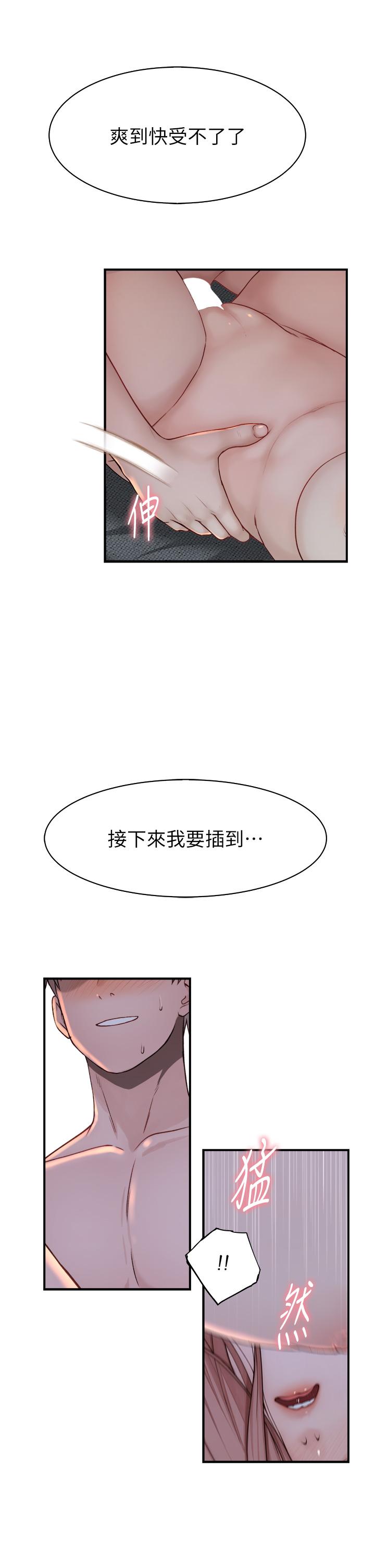 第10话-「登大人」的副作用-继母的香味-夜景,李东宪（第12张）