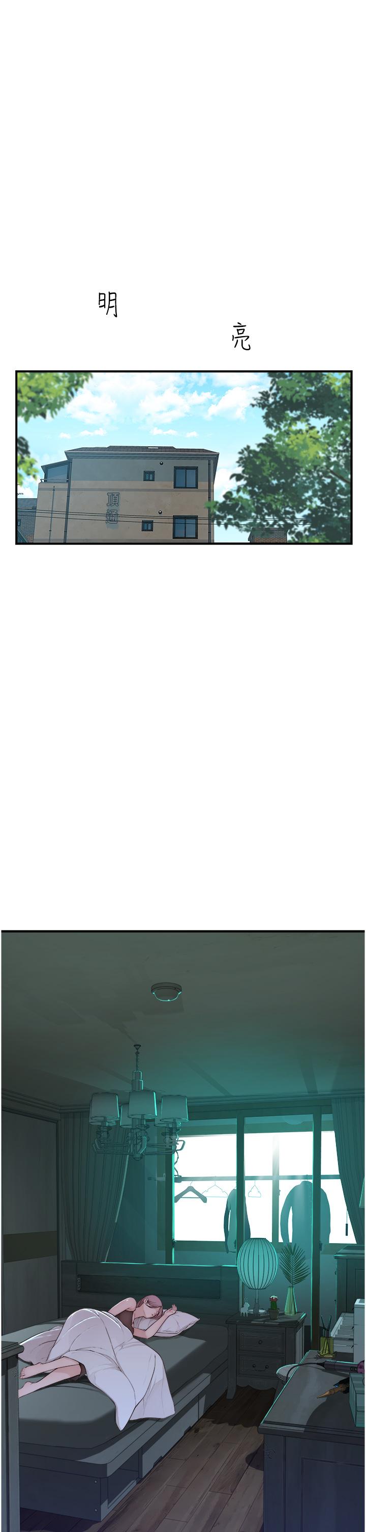 第10话-「登大人」的副作用-继母的香味-夜景,李东宪（第25张）