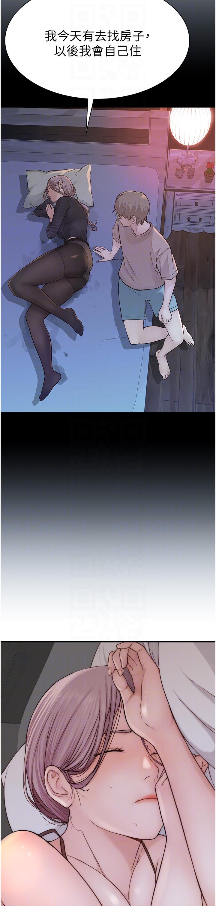 第10话-「登大人」的副作用-继母的香味-夜景,李东宪（第28张）