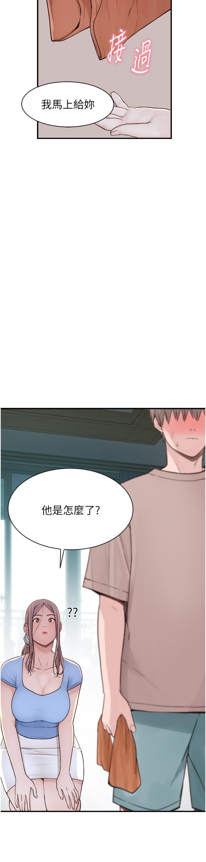 第11话-继母的性感诱惑-继母的香味-夜景,李东宪（第8张）