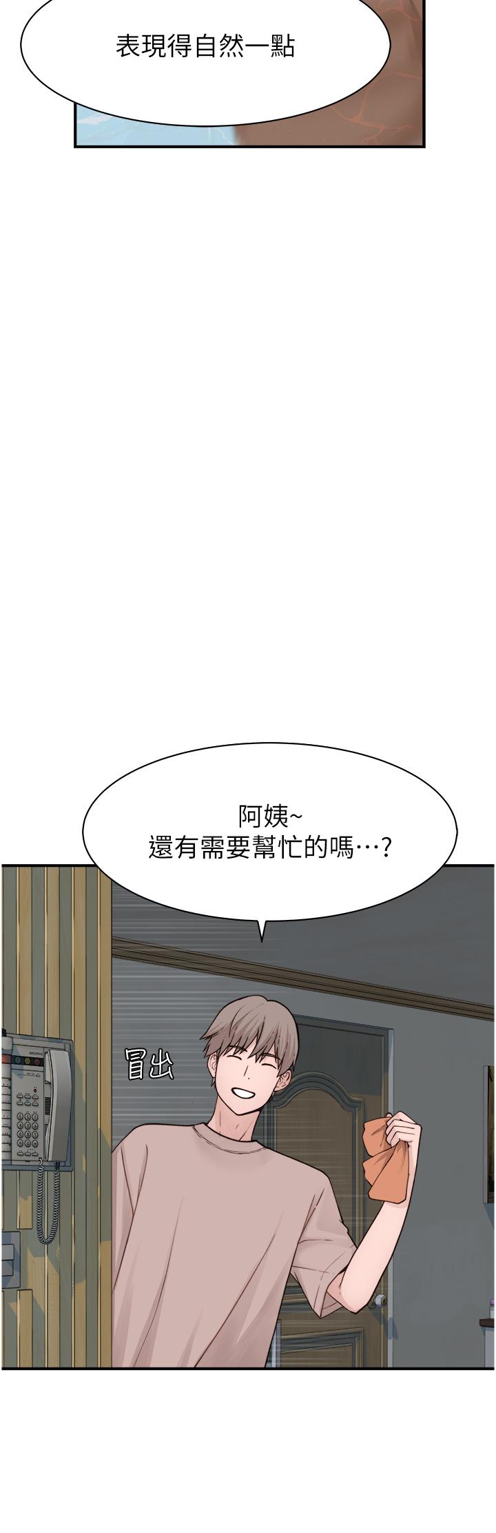 第11话-继母的性感诱惑-继母的香味-夜景,李东宪（第13张）