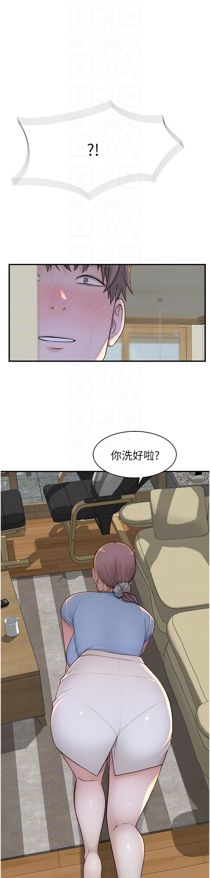 第11话-继母的性感诱惑-继母的香味-夜景,李东宪（第14张）