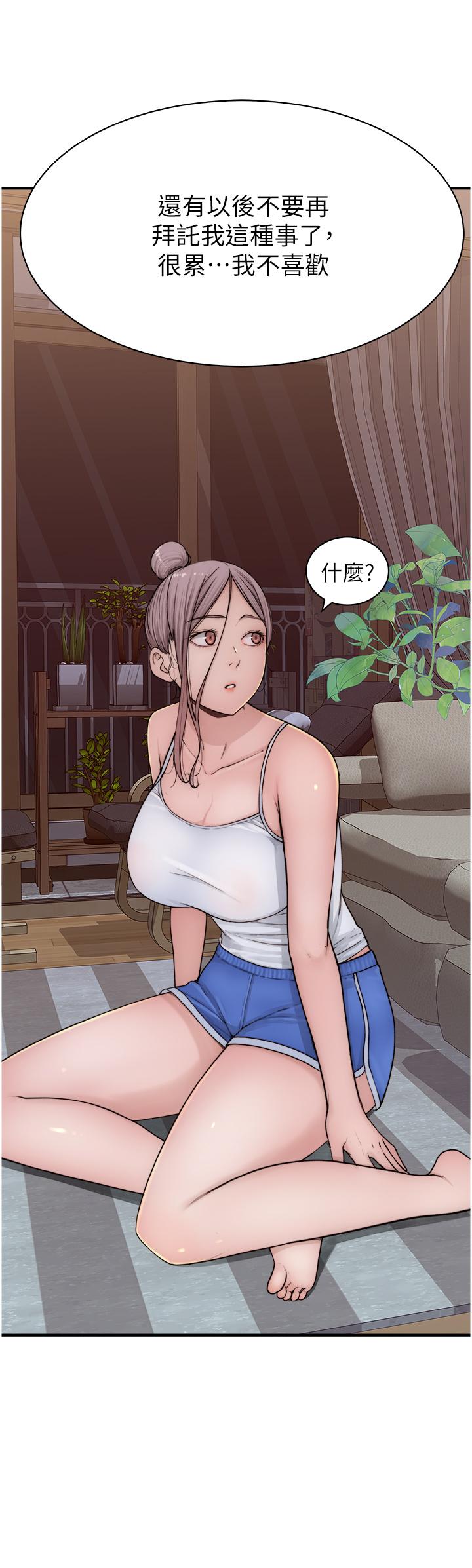 第12话-可以让我借住一晚吗？-继母的香味-夜景,李东宪（第12张）