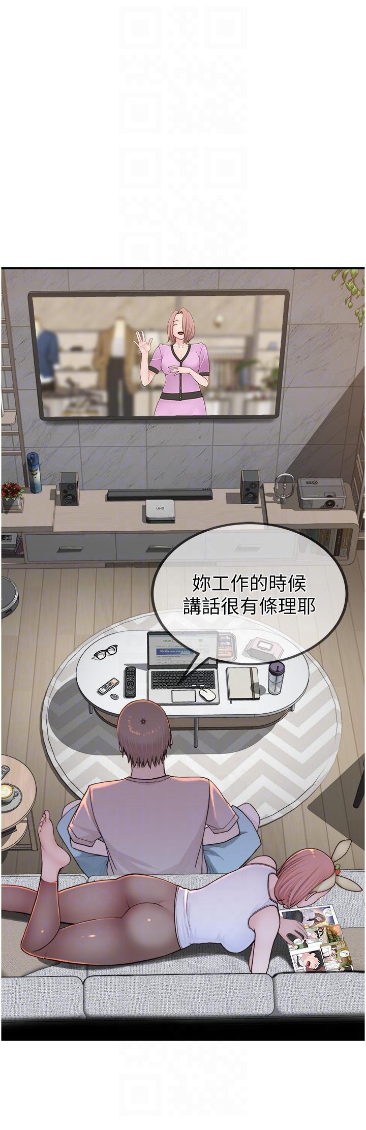 第12话-可以让我借住一晚吗？-继母的香味-夜景,李东宪（第18张）