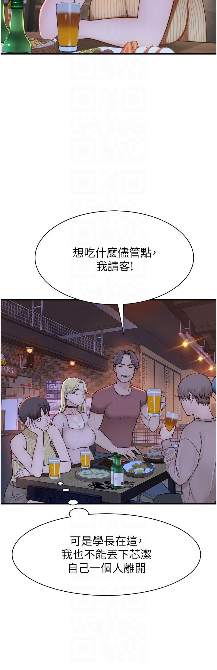 第13话-通往性爱天堂的「入口」-继母的香味-夜景,李东宪（第6张）