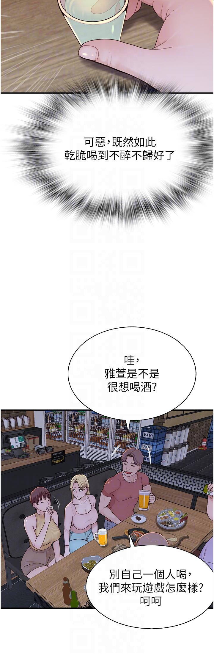 第13话-通往性爱天堂的「入口」-继母的香味-夜景,李东宪（第14张）