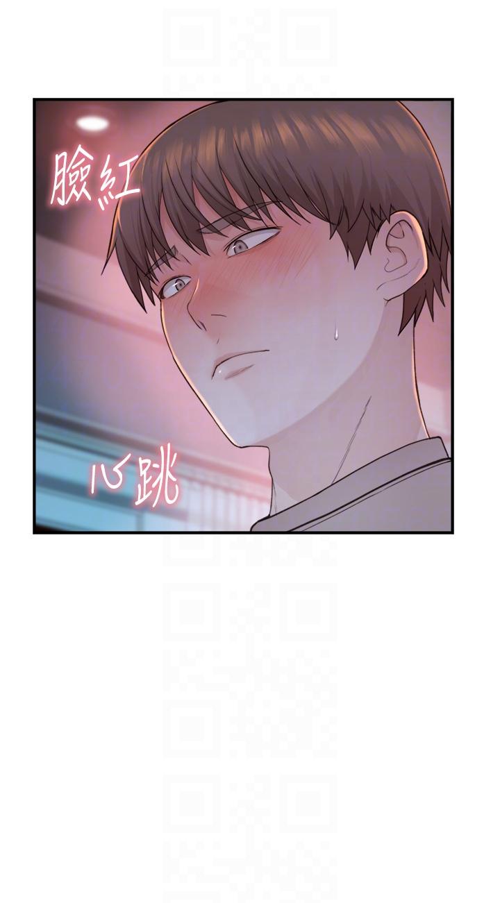 第14话-睡梦中的深喉咙-继母的香味-夜景,李东宪（第18张）
