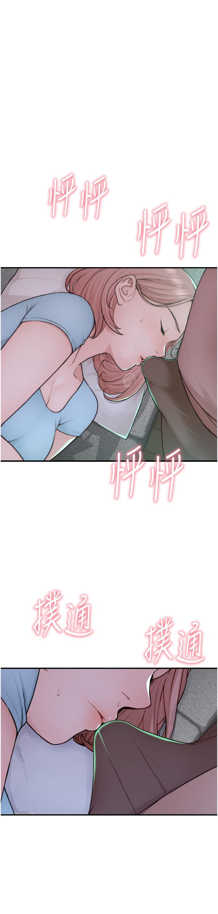 第14话-睡梦中的深喉咙-继母的香味-夜景,李东宪（第19张）