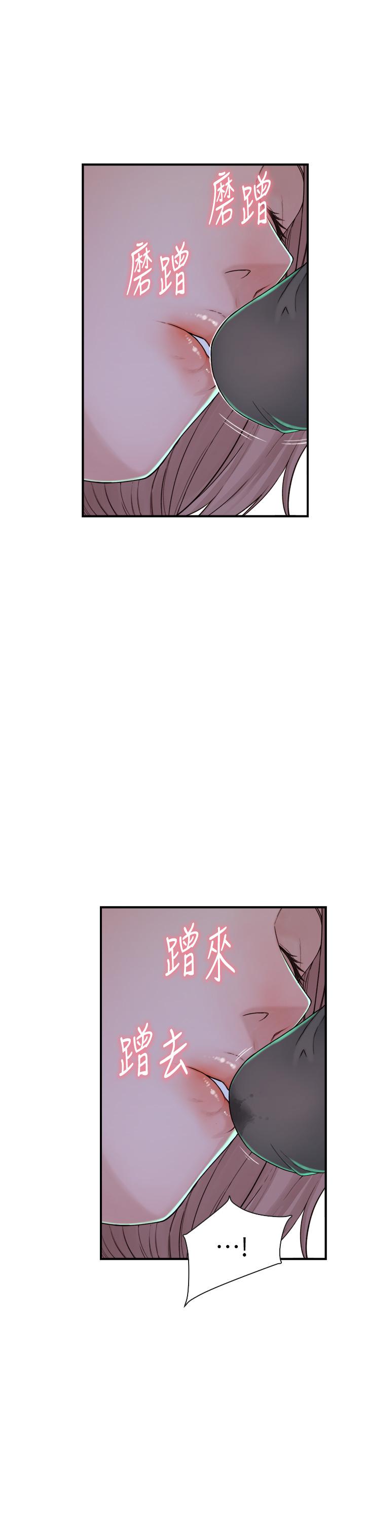 第14话-睡梦中的深喉咙-继母的香味-夜景,李东宪（第21张）
