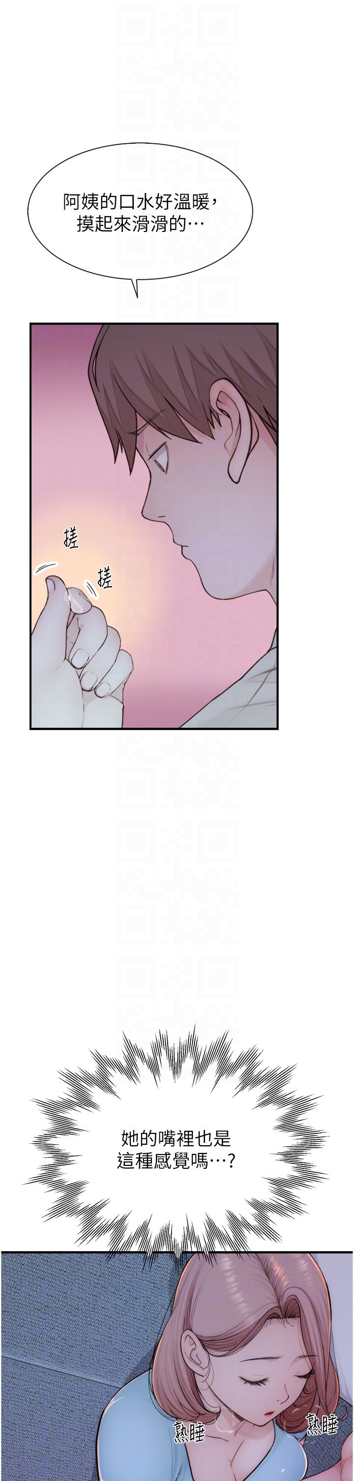 第14话-睡梦中的深喉咙-继母的香味-夜景,李东宪（第32张）