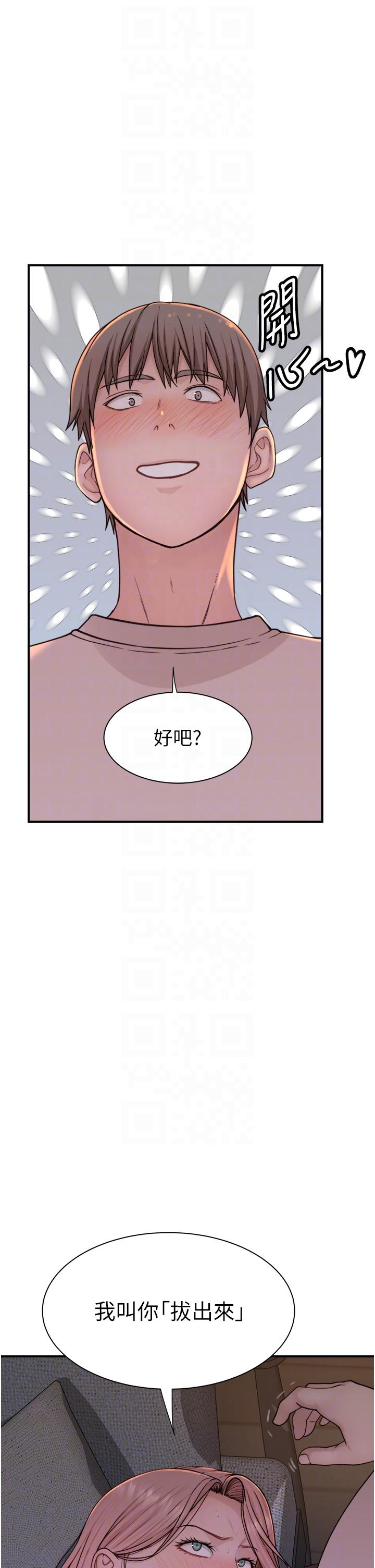 第15话-我想插妳下面-继母的香味-夜景,李东宪（第6张）