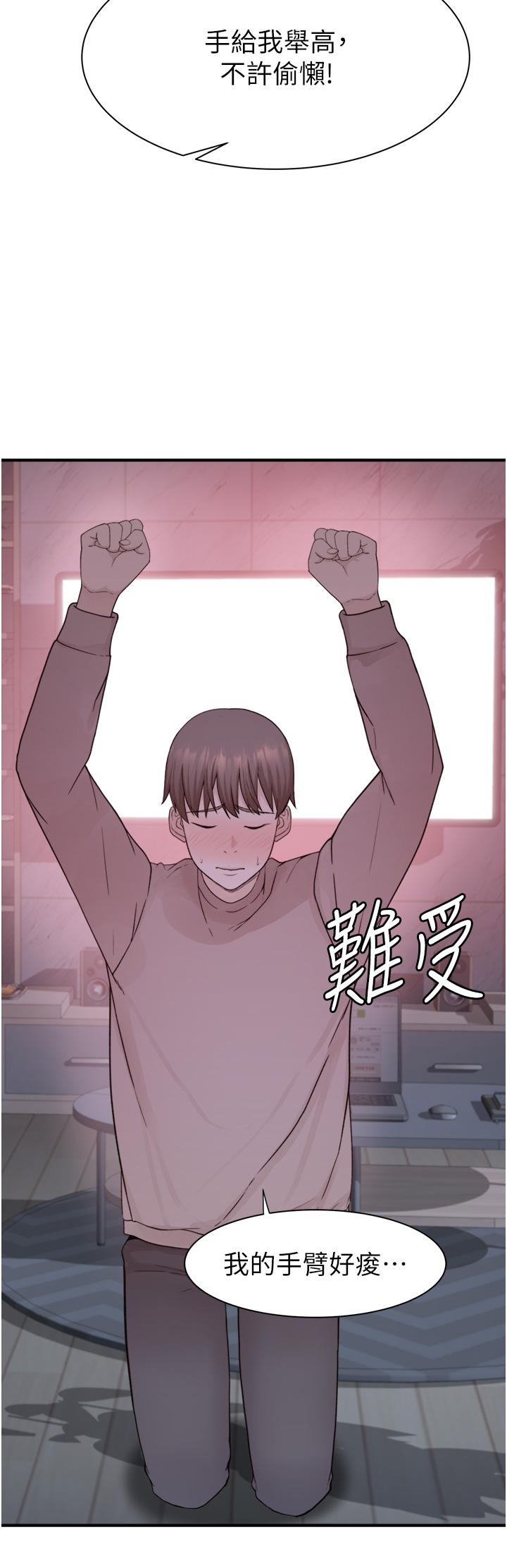 第15话-我想插妳下面-继母的香味-夜景,李东宪（第9张）