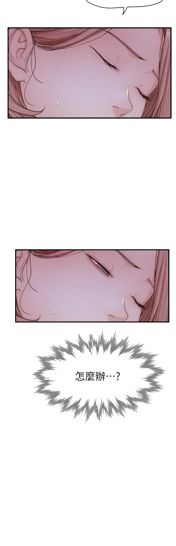 第16话-互相交融的体液-继母的香味-夜景,李东宪（第12张）