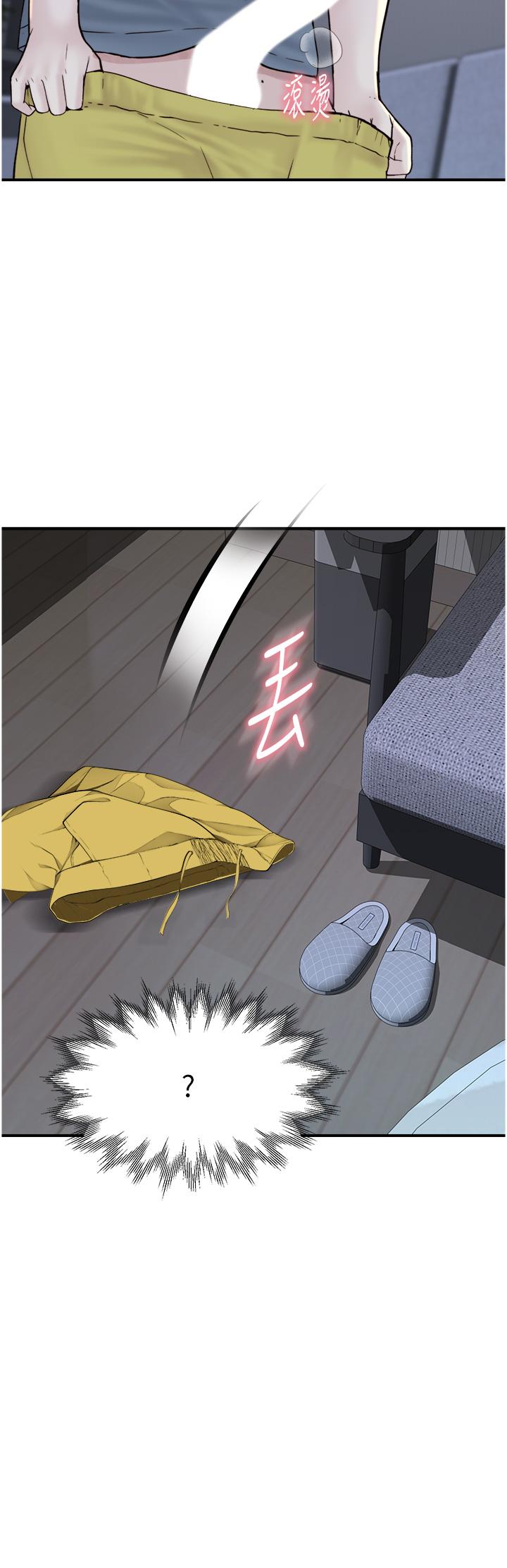 第16话-互相交融的体液-继母的香味-夜景,李东宪（第20张）