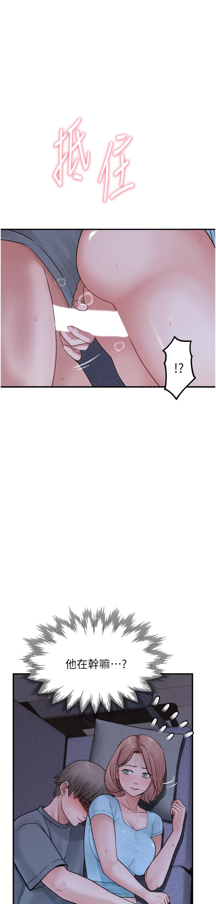 第16话-互相交融的体液-继母的香味-夜景,李东宪（第21张）