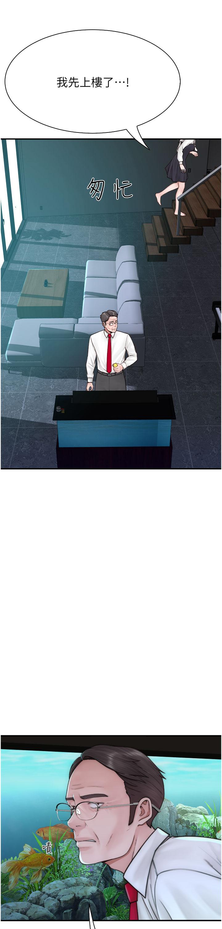 第18话-这样叫我怎么忍得住？-继母的香味-夜景,李东宪（第11张）