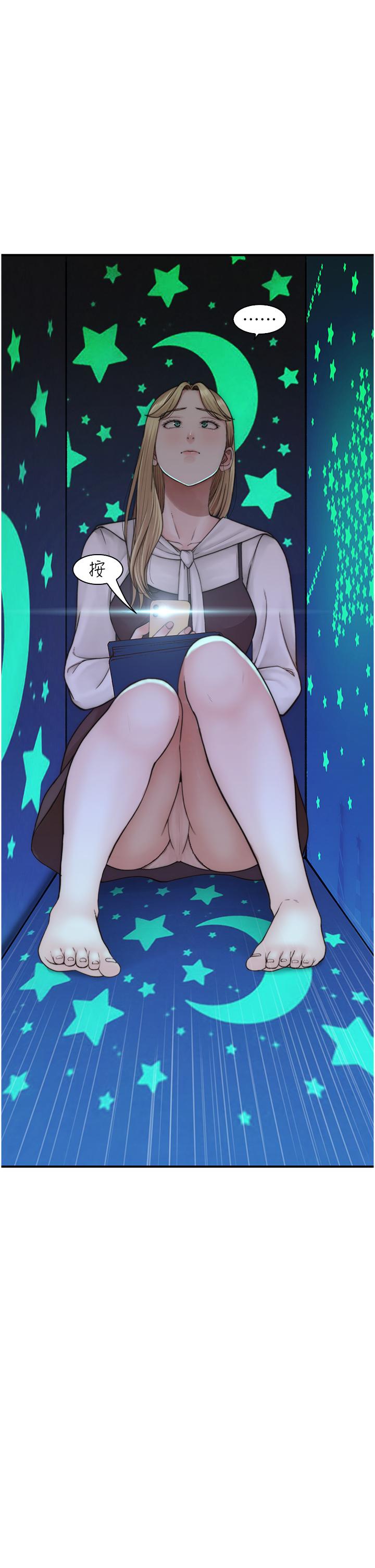 第18话-这样叫我怎么忍得住？-继母的香味-夜景,李东宪（第23张）