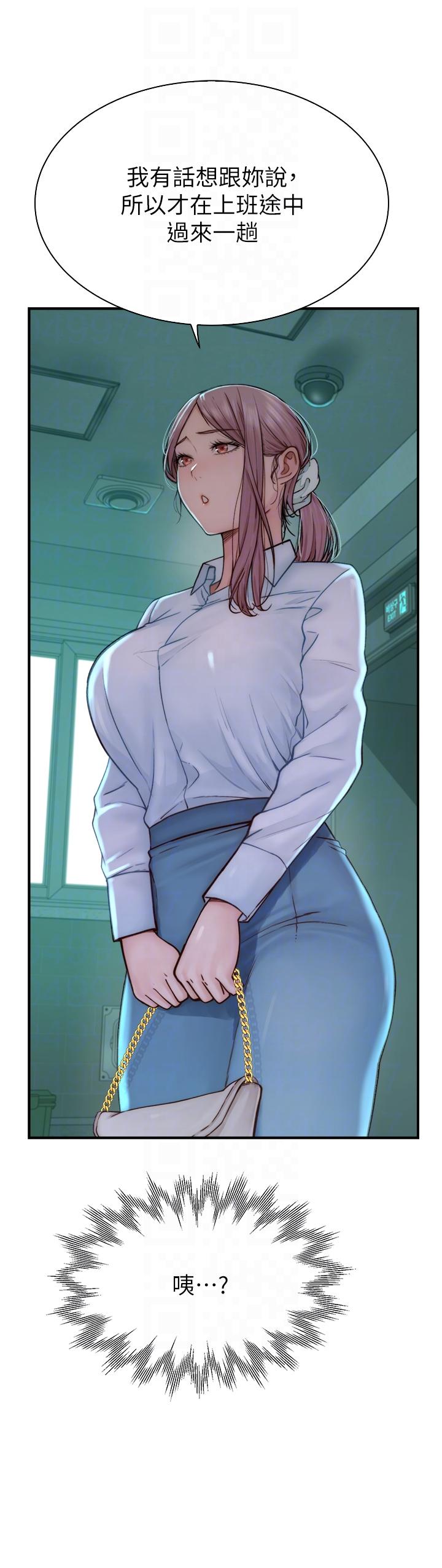 第18话-这样叫我怎么忍得住？-继母的香味-夜景,李东宪（第32张）