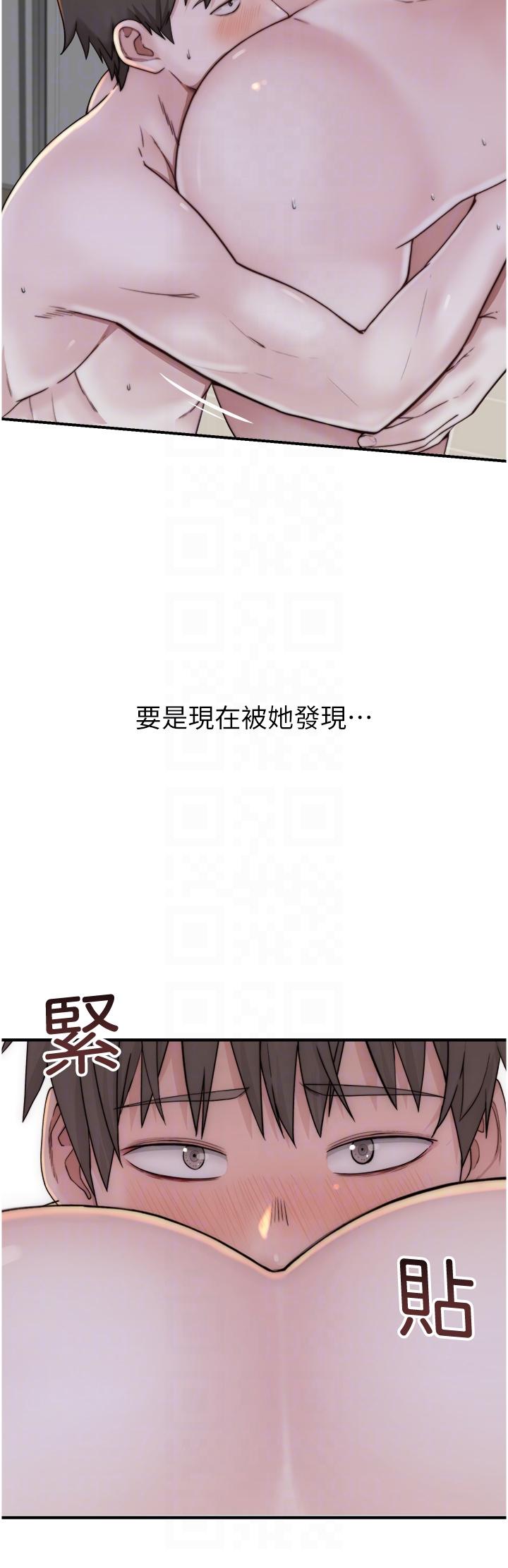 第18话-这样叫我怎么忍得住？-继母的香味-夜景,李东宪（第34张）