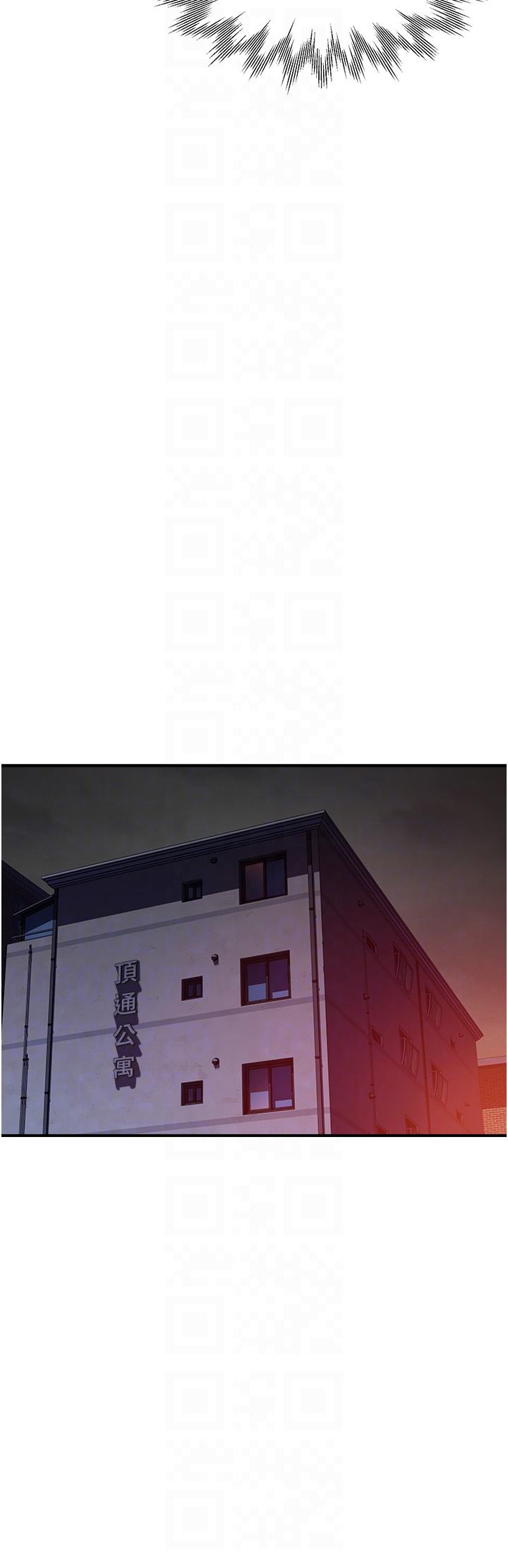 第19话-抚慰志远的「最后手段」-继母的香味-夜景,李东宪（第28张）