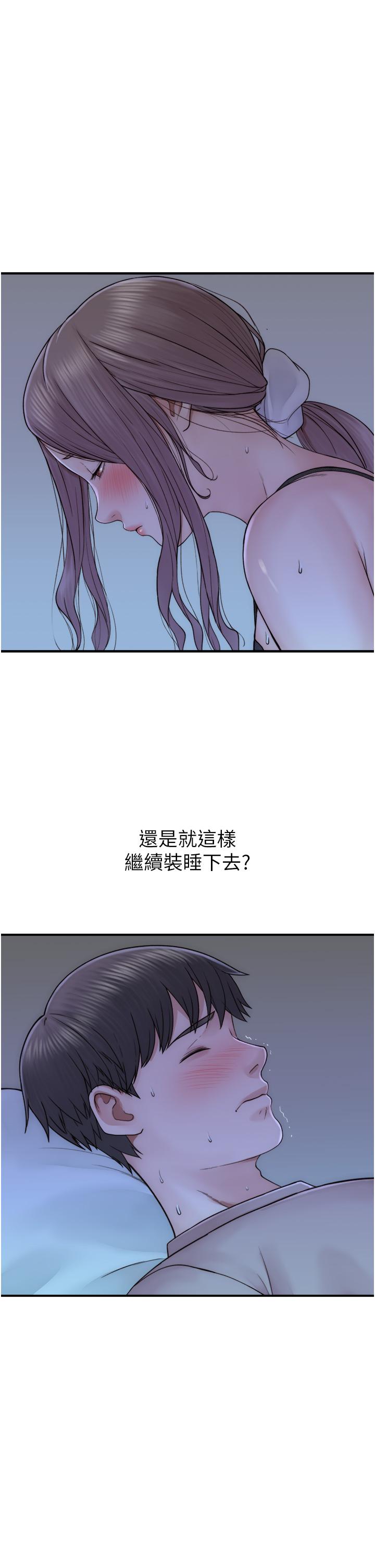 第21话-跨越道德界线的规则-继母的香味-夜景,李东宪（第5张）