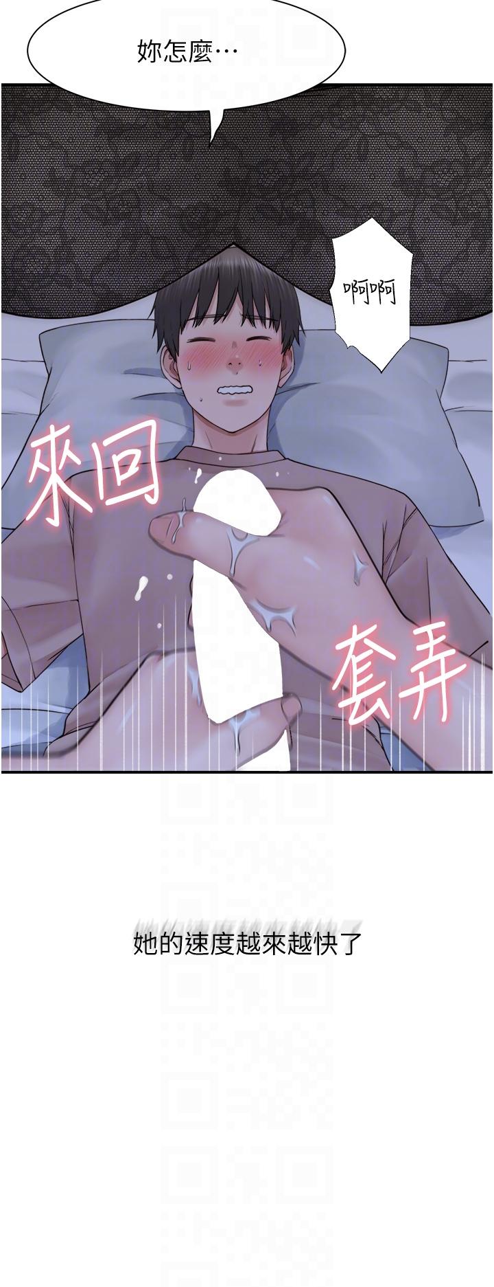 第21话-跨越道德界线的规则-继母的香味-夜景,李东宪（第14张）