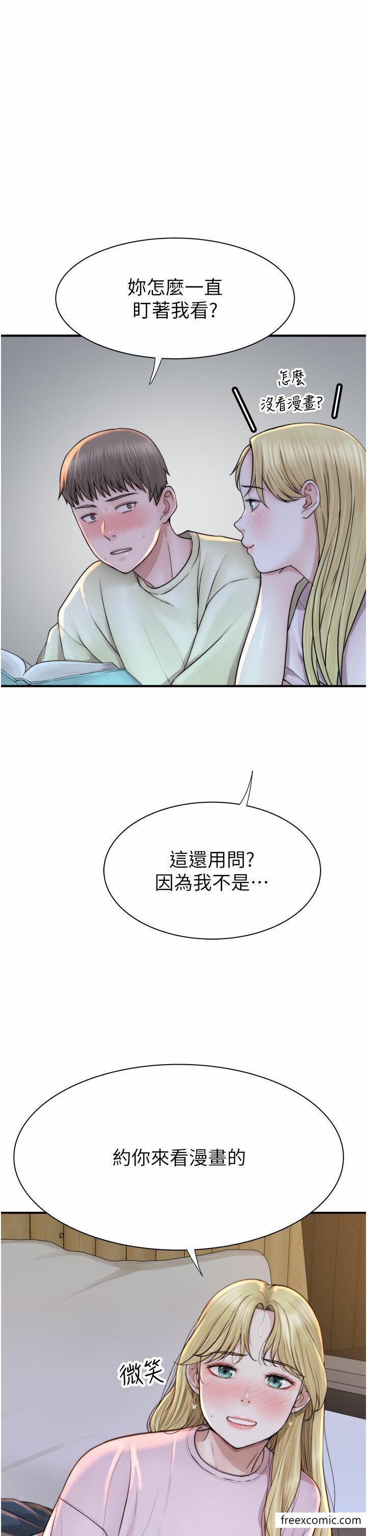 第27话-在漫画店包厢尽情纵慾-继母的香味-夜景,李东宪（第3张）