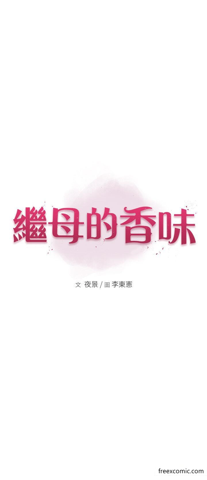 第27话-在漫画店包厢尽情纵慾-继母的香味-夜景,李东宪（第5张）