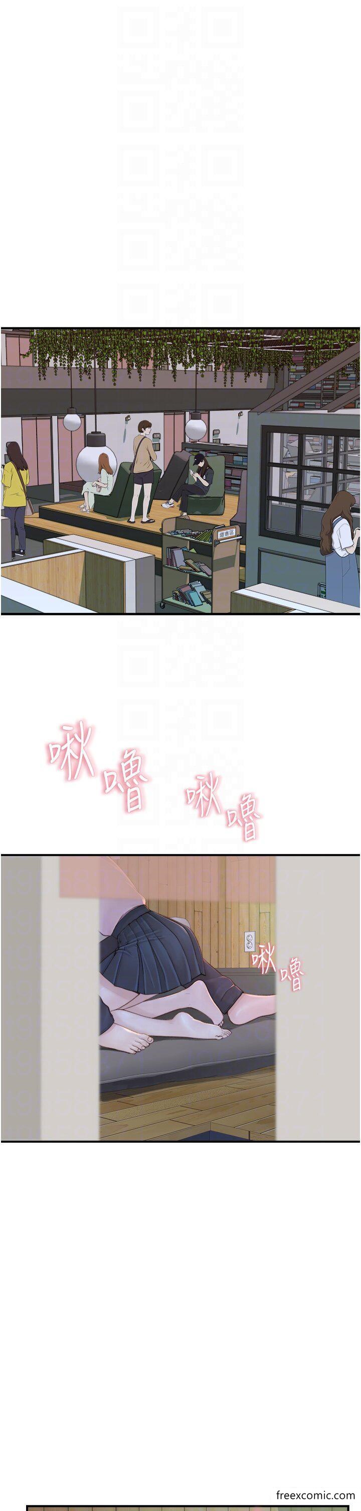 第27话-在漫画店包厢尽情纵慾-继母的香味-夜景,李东宪（第6张）