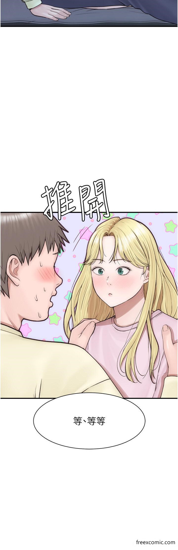 第27话-在漫画店包厢尽情纵慾-继母的香味-夜景,李东宪（第11张）