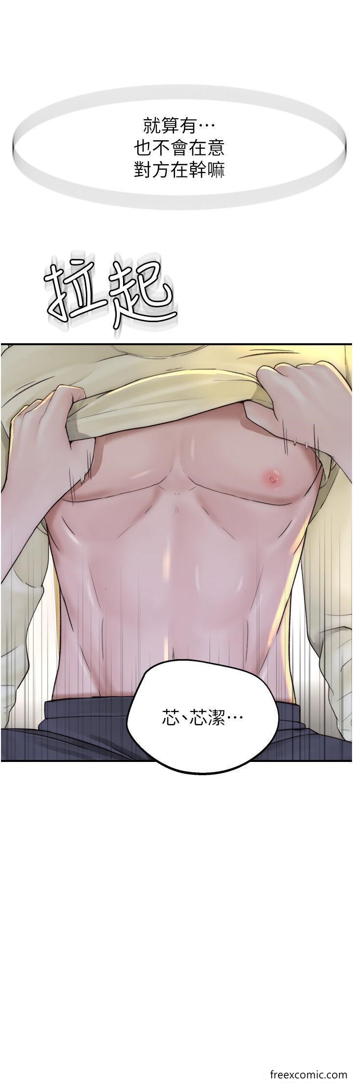 第27话-在漫画店包厢尽情纵慾-继母的香味-夜景,李东宪（第15张）