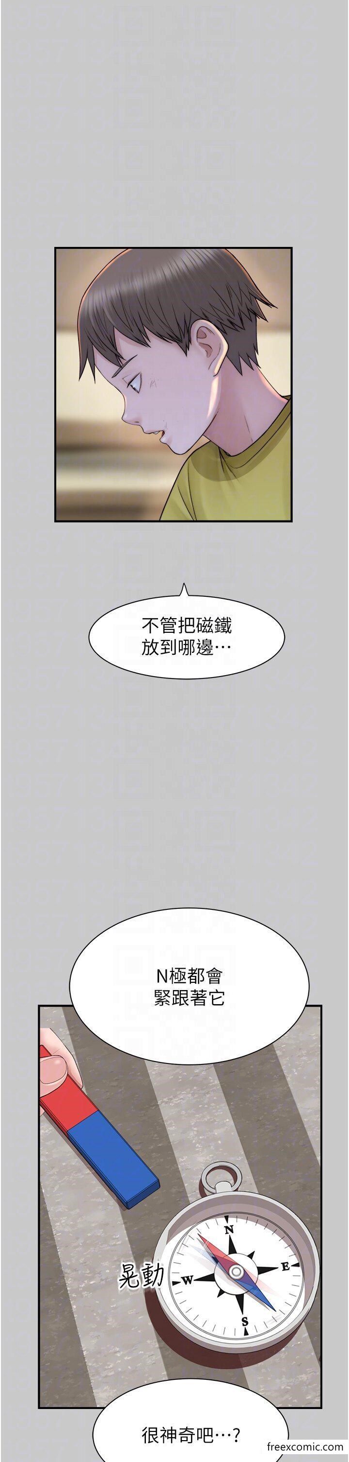 第28话-可不可以…让我拥有妳-继母的香味-夜景,李东宪（第14张）