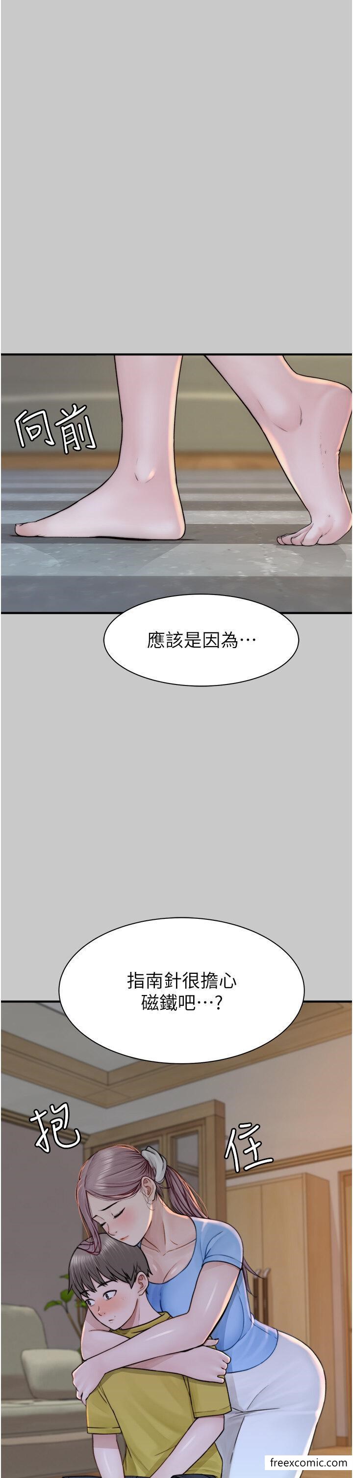 第28话-可不可以…让我拥有妳-继母的香味-夜景,李东宪（第16张）