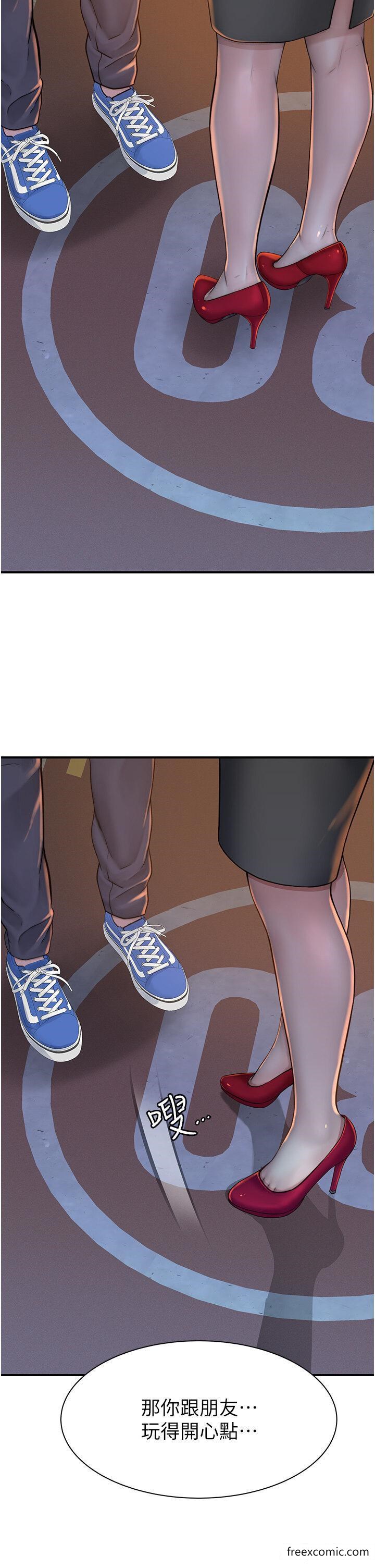 第28话-可不可以&hellip;让我拥有妳-继母的香味-夜景,李东宪（第21张）