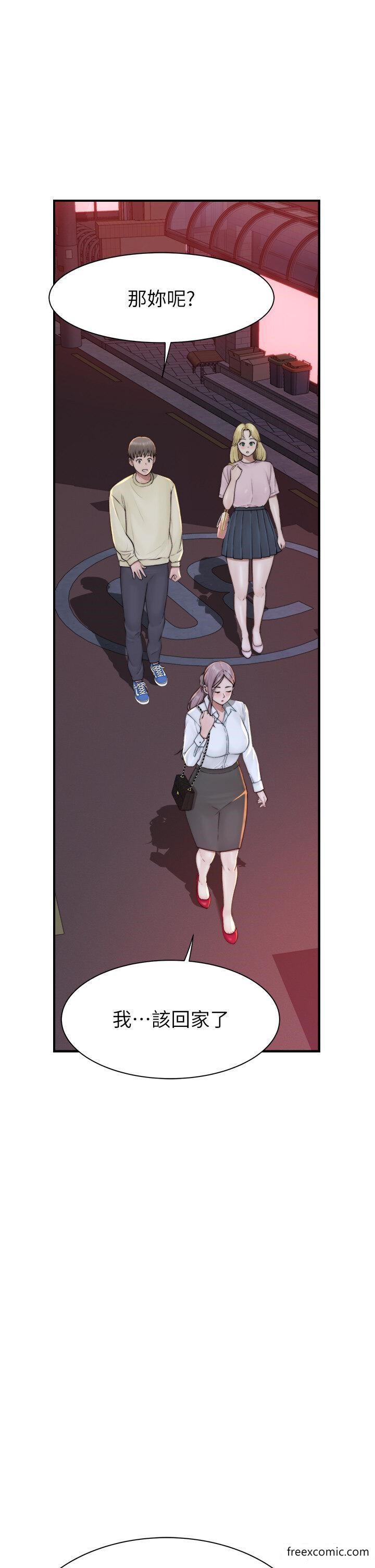 第28话-可不可以&hellip;让我拥有妳-继母的香味-夜景,李东宪（第23张）