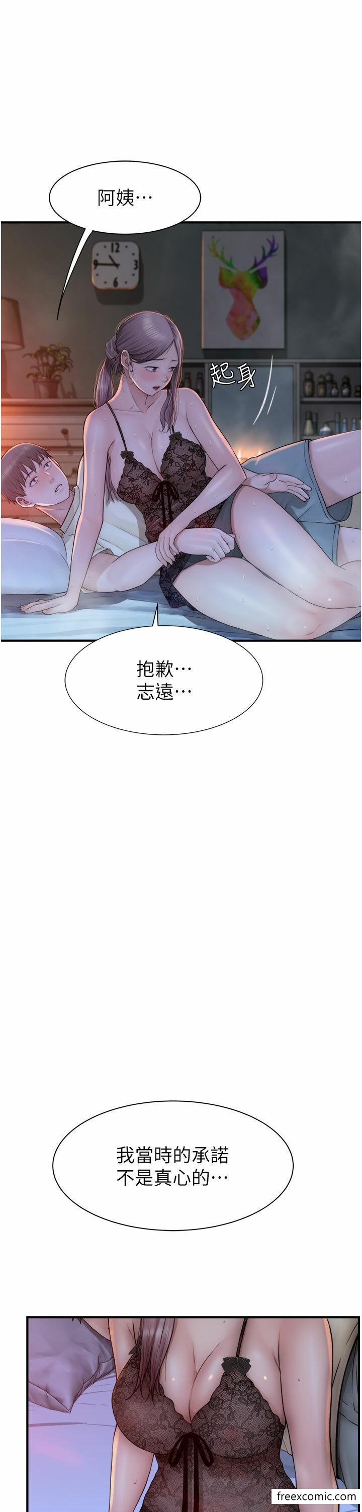 第29话-突破阿姨最后一道防线-继母的香味-夜景,李东宪（第9张）