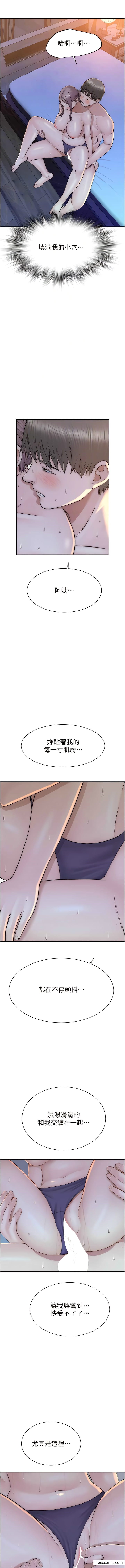 第30话-跟儿子乱来的失职母亲-继母的香味-夜景,李东宪（第11张）