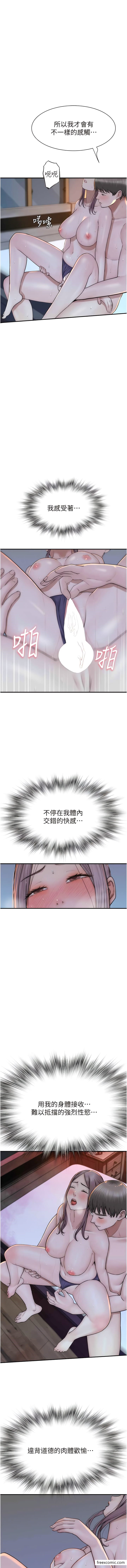 第30话-跟儿子乱来的失职母亲-继母的香味-夜景,李东宪（第13张）