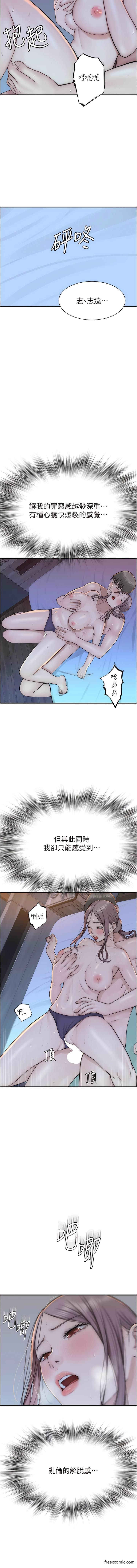 第30话-跟儿子乱来的失职母亲-继母的香味-夜景,李东宪（第14张）