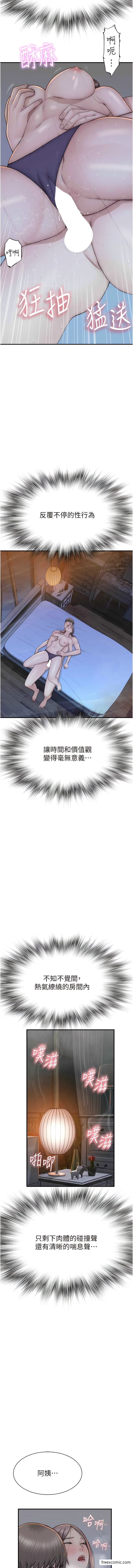 第30话-跟儿子乱来的失职母亲-继母的香味-夜景,李东宪（第16张）