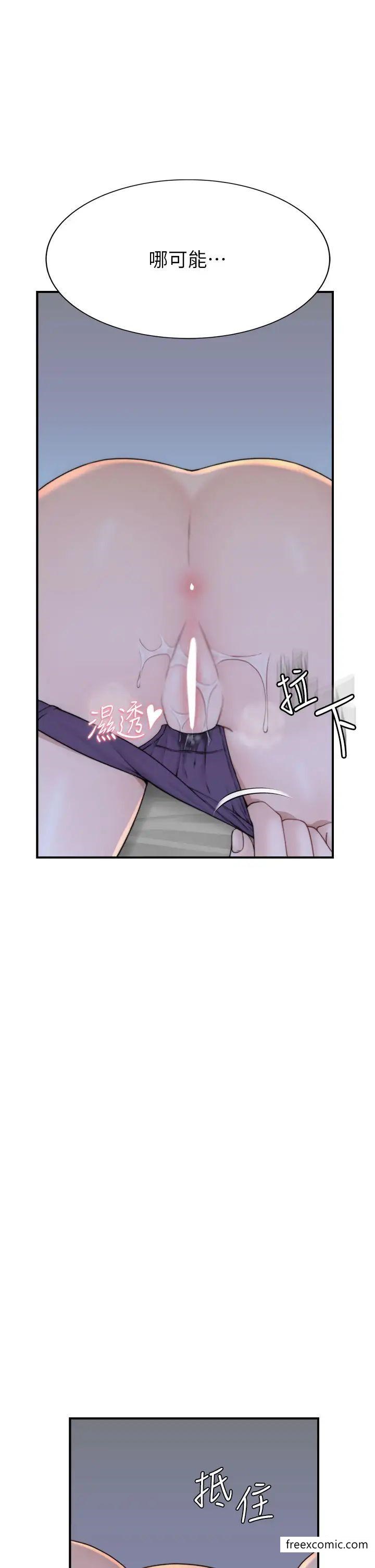 第31话-我们&hellip;不能接吻&hellip;-继母的香味-夜景,李东宪（第12张）