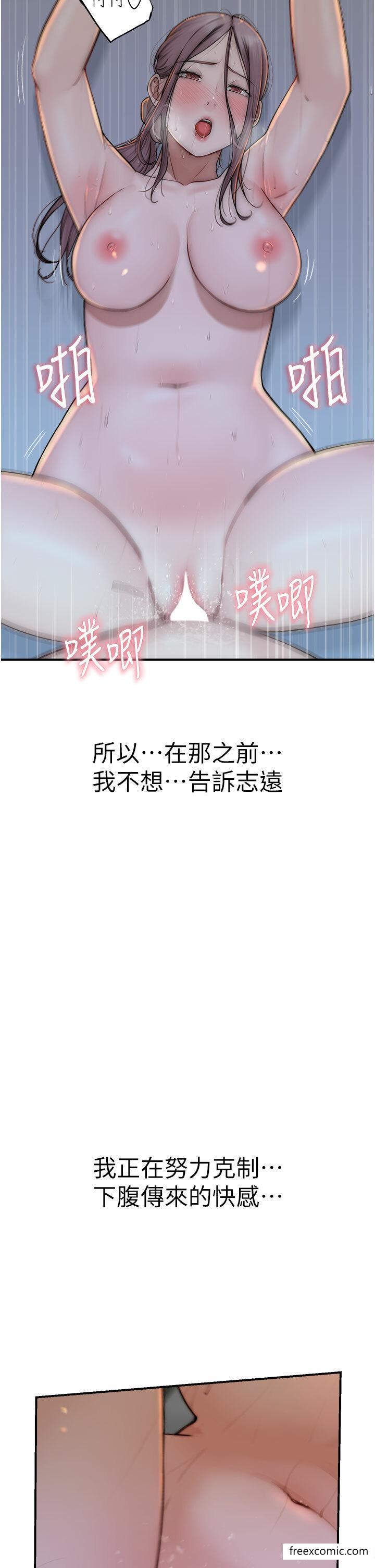 第32话-这次破例让你内射-继母的香味-夜景,李东宪（第2张）