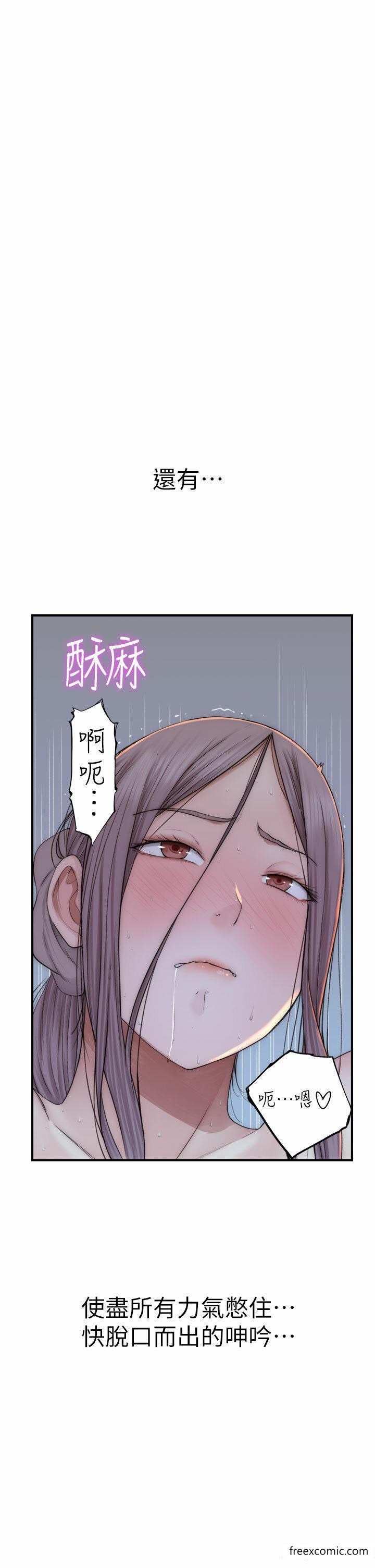 第32话-这次破例让你内射-继母的香味-夜景,李东宪（第4张）