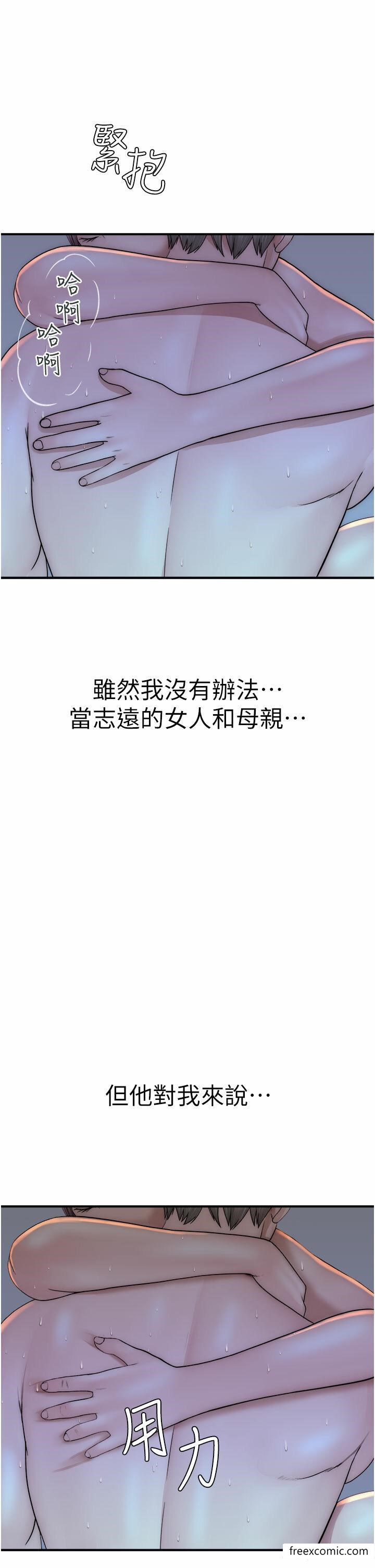 第32话-这次破例让你内射-继母的香味-夜景,李东宪（第5张）