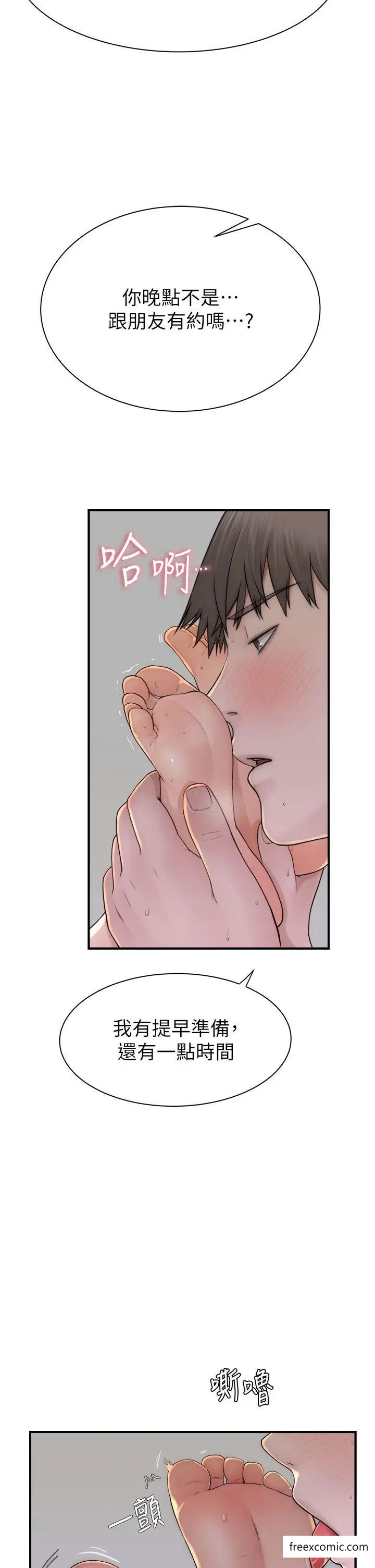 第33话-令人上瘾的女人香-继母的香味-夜景,李东宪（第13张）