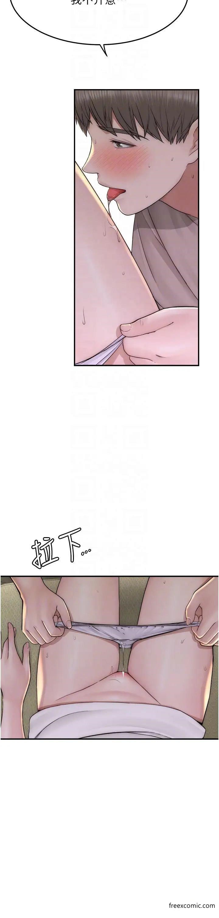 第33话-令人上瘾的女人香-继母的香味-夜景,李东宪（第22张）