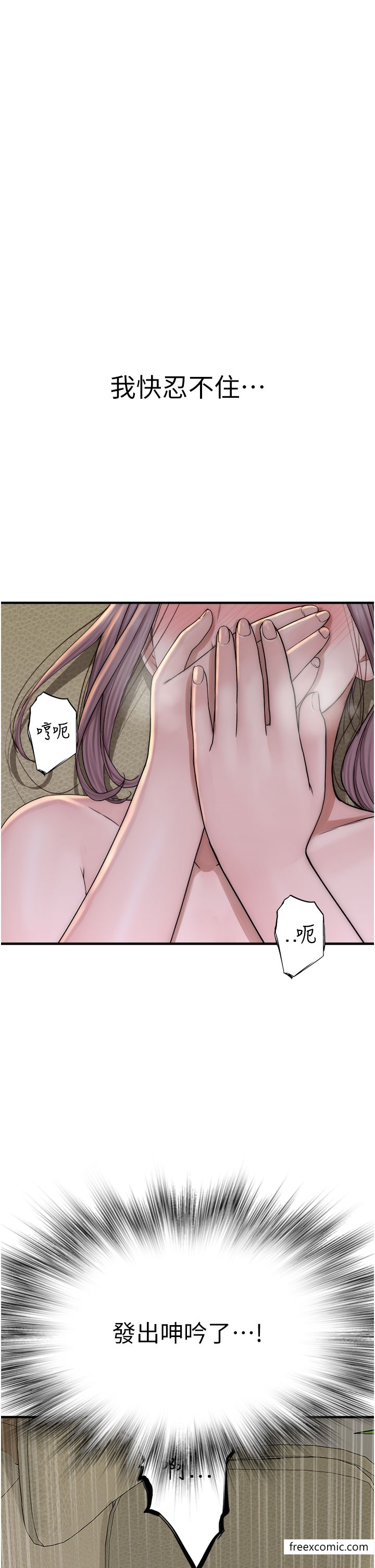 第34话-彻底变成母狗的阿姨-继母的香味-夜景,李东宪（第5张）
