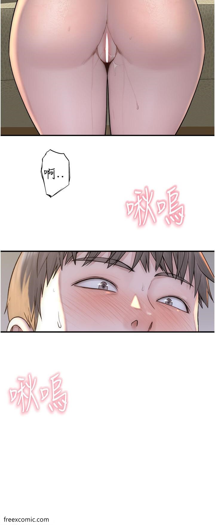 第35话-我们来玩点兴奋的…-继母的香味-夜景,李东宪（第9张）